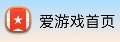 爱游戏首页 Logo